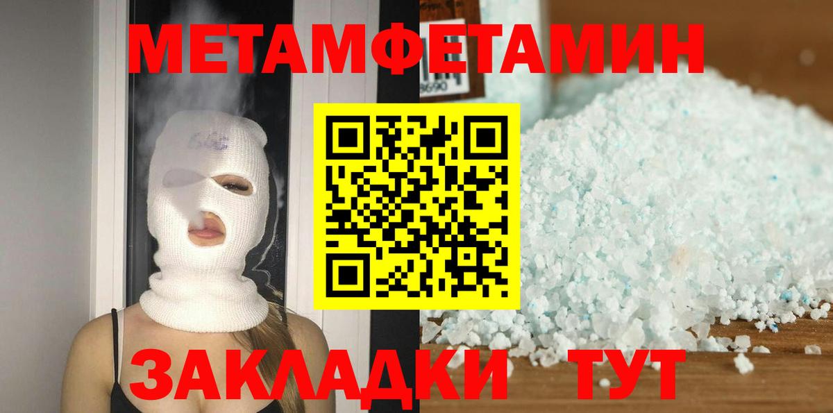 Сунжа  Амфетамин Premium  Amphetamine  Вход с VPN 