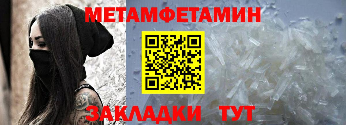 Амфетамин Premium Сунжа