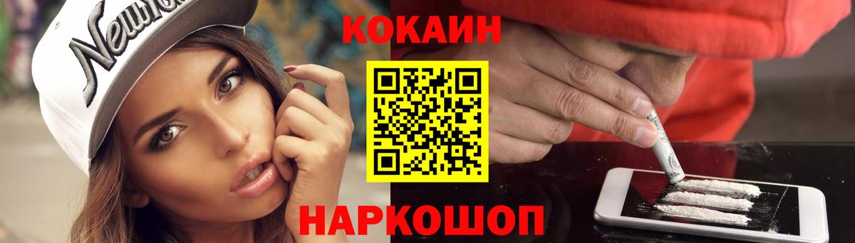 Cocaine Боливия  КОКАИН  Сунжа  Вход с VPN  COCAIN Перу 