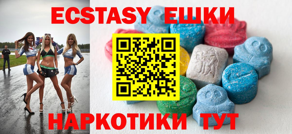 ЭКСТАЗИ Punisher Сунжа