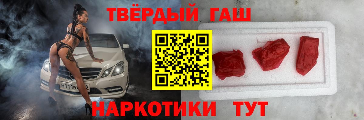 Сунжа  Гашиш Ice-O-Lator  Вход с VPN  ГАШ VHQ 