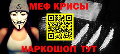 амфетамин Аша