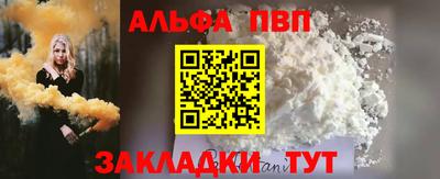 наркотики Баксан