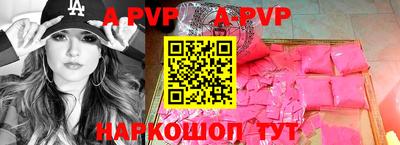 ешки Ачхой-Мартан