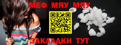ешки Ачхой-Мартан