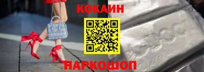 наркотики Баксан