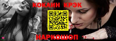 наркотики Баксан