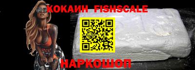 наркотики Баксан