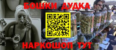 ешки Ачхой-Мартан