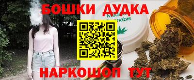 наркотики Баксан