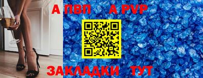 амфетамин Аша