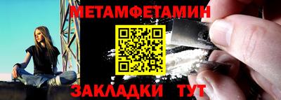 амфетамин Аша