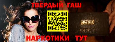 наркотики Баксан
