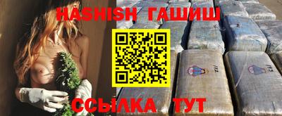 амфетамин Аша