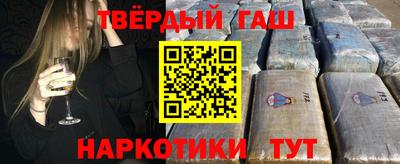 амфетамин Аша