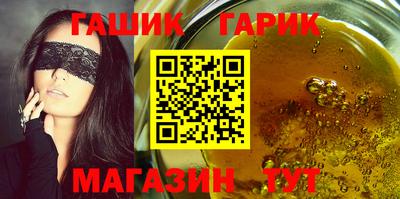 амфетамин Аша