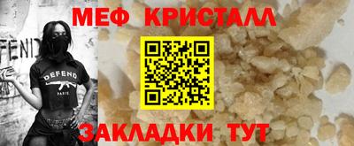 ешки Ачхой-Мартан