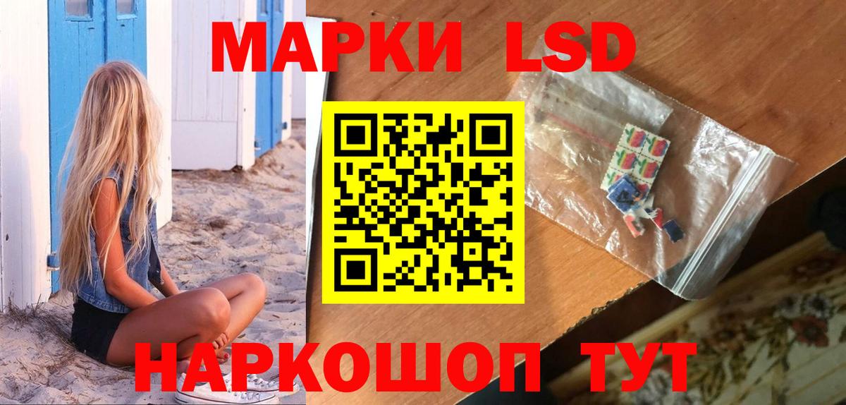 Лсд 25 экстази ecstasy  Вход с VPN  Сунжа  Лсд 25 экстази  Лсд 25 экстази кислота 