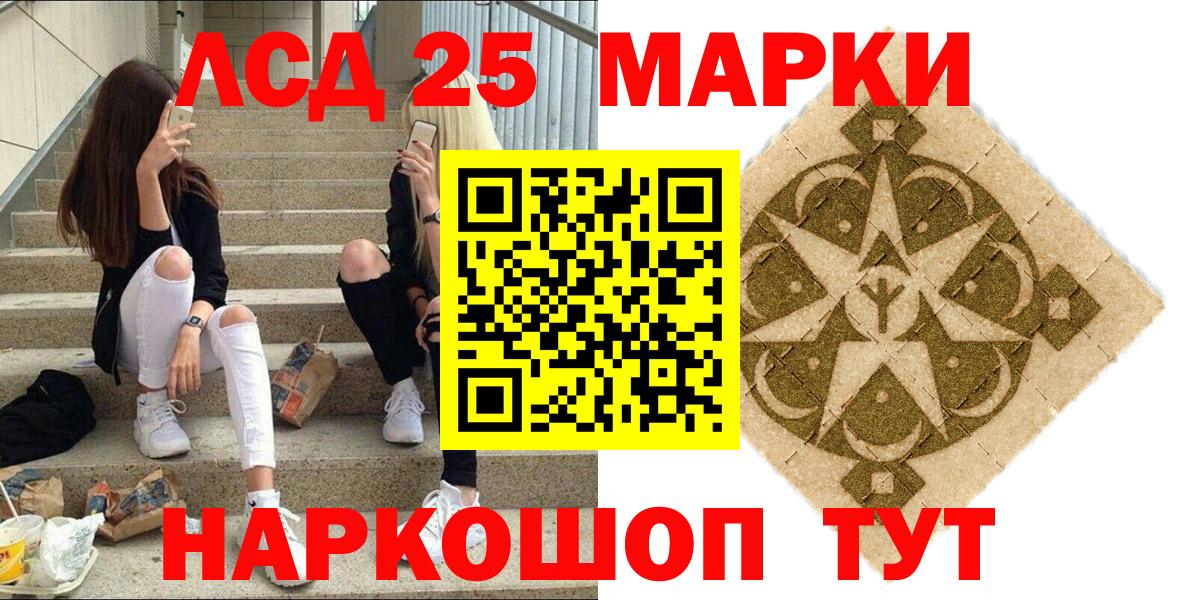 Марки NBOMe 1,8мг  Вход с VPN  Сунжа  Марки NBOMe 1,8мг 