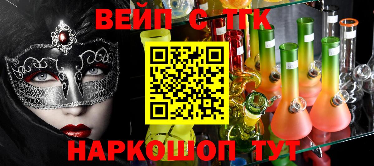 ТГК Wax  Вход с VPN  купить наркотики сайты  Сунжа 