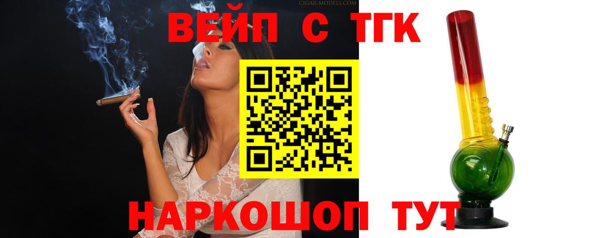 Дистиллят ТГК концентрат Сунжа