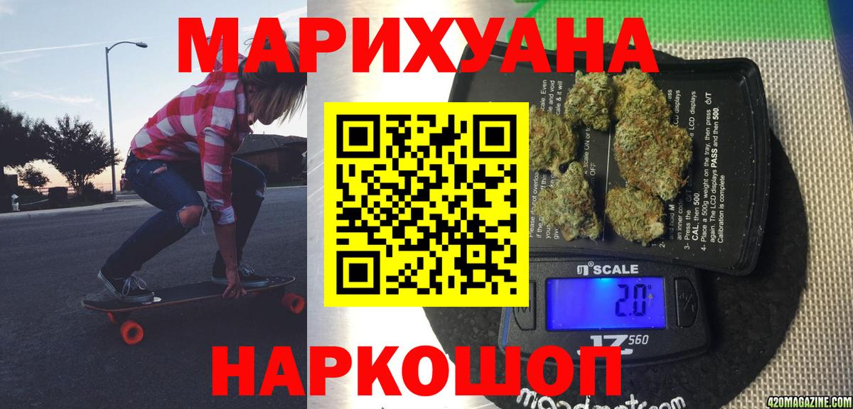 Марихуана LSD WEED Сунжа